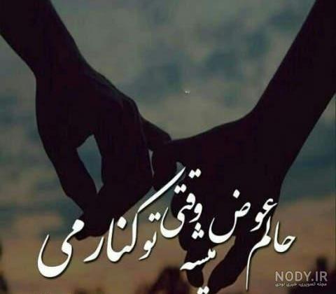 مشاهده عکس پروفایل اینستاگرام در 10 ثانیه با این دو روش ساده - شرکت طراحی  سایت در اصفهان، برنامه‌نویسی وب و اپلیکیشن - پرشیا وب