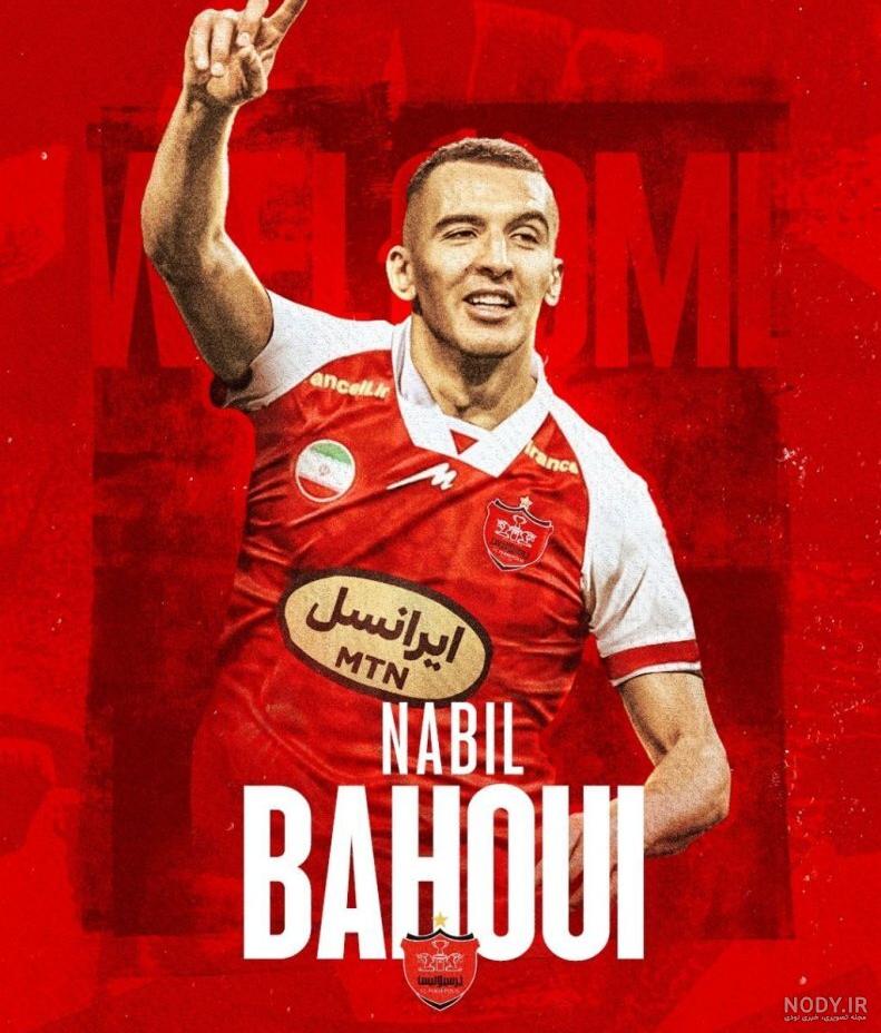 مهاجم برزیلی پرسپولیس نیامده سوژه شد! مهاجم برزیلی پرسپولیس نیامده سوژه شد!