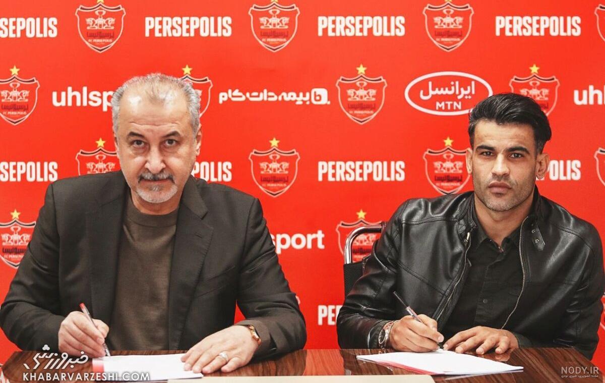 مهاجم جدید پرسپولیس قبل از النصر در تهران | گزینه لحظه آخری یحیی انتخاب شد - همشهری آنلاین مهاجم جدید پرسپولیس قبل از النصر در تهران | گزینه لحظه آخری یحیی انتخاب شد - همشهری آنلاین