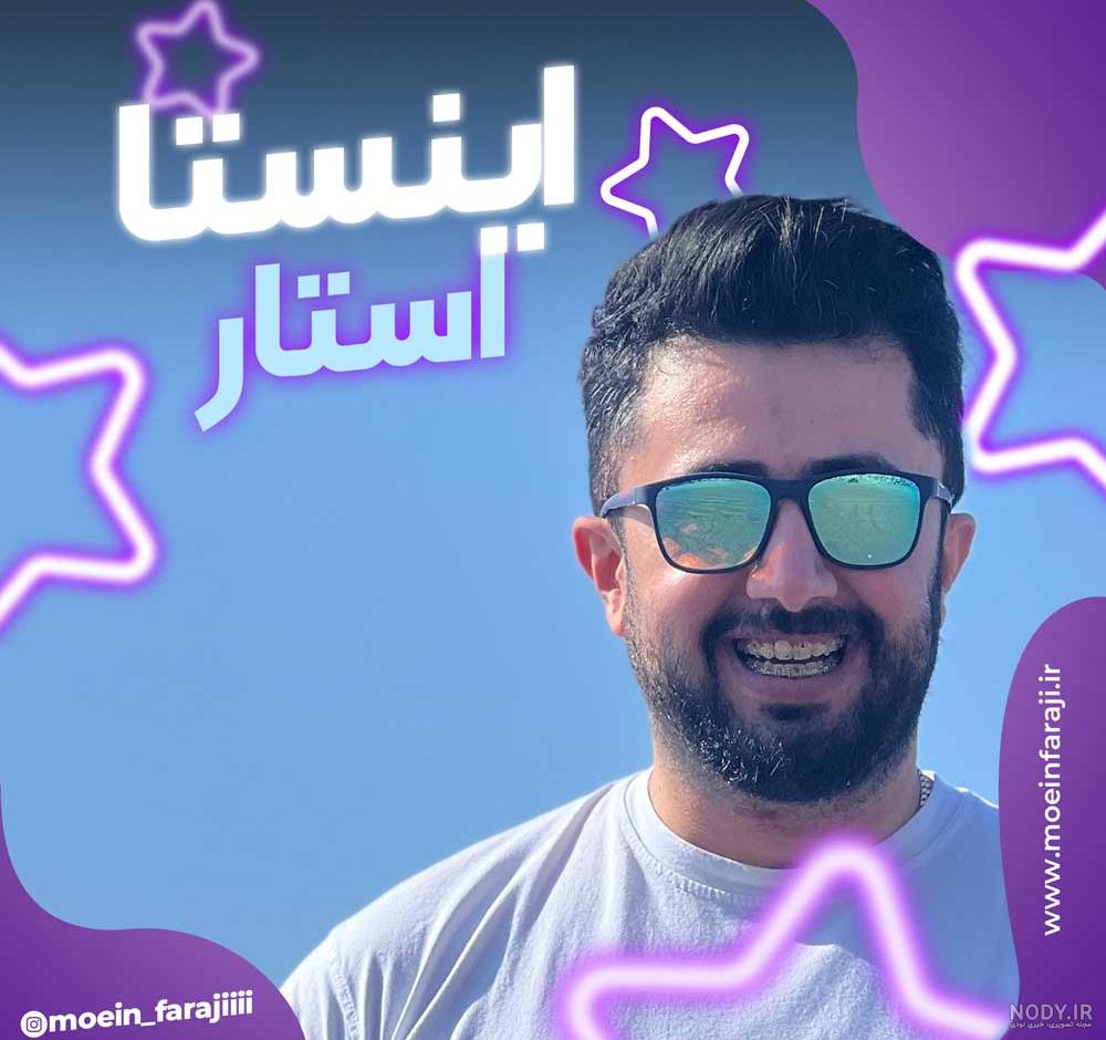 نحوه ارسال عکس یکبار مصرف در اینستاگرام +دیدن دوباره - اینبو