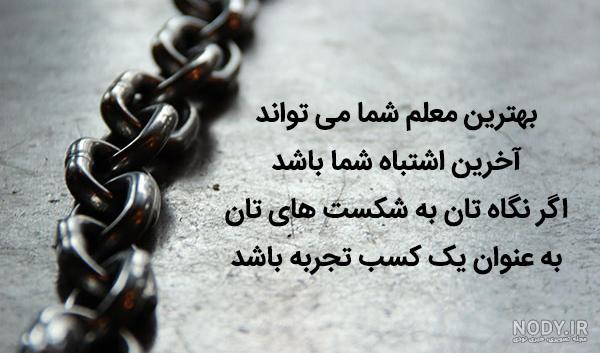 نحوه مخفی کردن پروفایل اینستاگرام