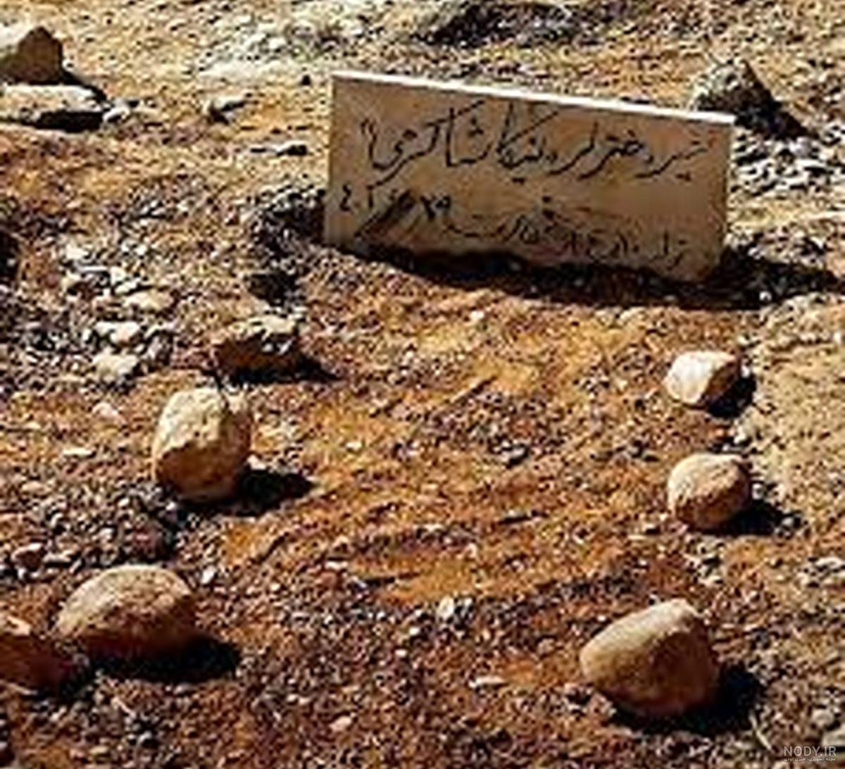 واقعیت عکسی که از موبایل نیکا شاکرمی بیرون آمد واقعیت عکسی که از موبایل نیکا شاکرمی بیرون آمد