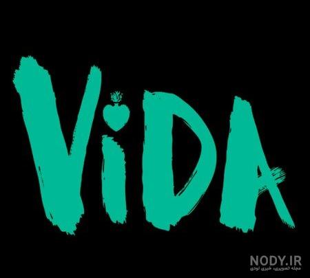 ویداموزیک🎵🎤‎ (@vida_pv3) • Instagram photos and videos