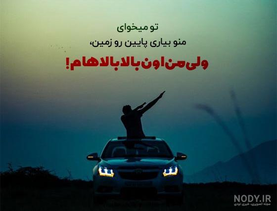 پروفایل اینستاگرام پسرانه ❤️ [ بهترین تصاویر ]