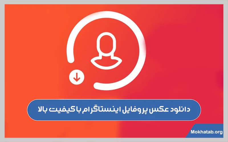پروفایل های اینستاگرامی عکس نودی
