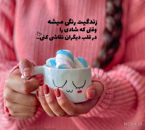 پروفایل های جدید اینستاگرام