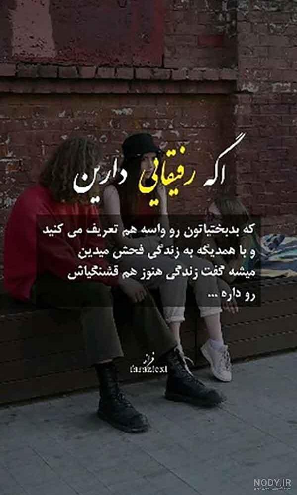 پروفایل دخترونه خفن لاتی اینستا