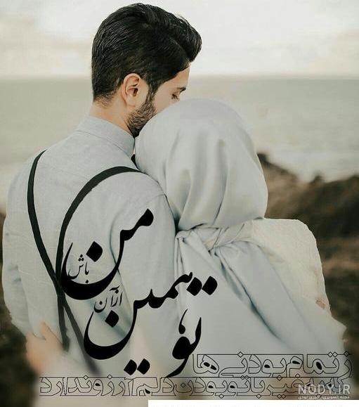 پروفایل عاشقانه در اینستاگرام پروفایل عاشقانه در اینستاگرام