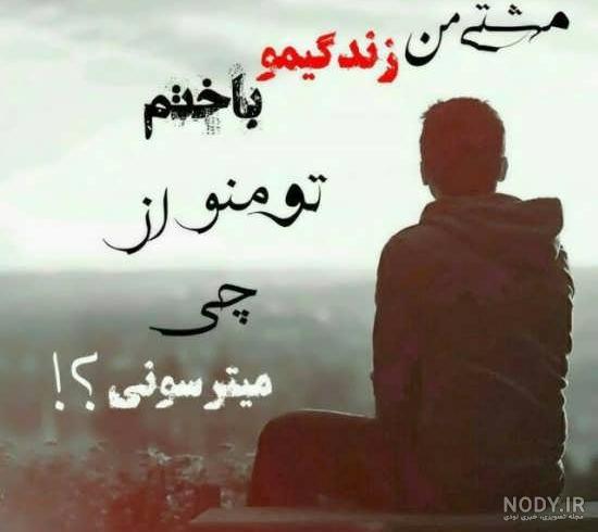 پروفایل پسرانه جدید مناسب تلگرام و واتساپ و اینستاگرام | تاو پروفایل پروفایل پسرانه جدید مناسب تلگرام و واتساپ و اینستاگرام | تاو پروفایل