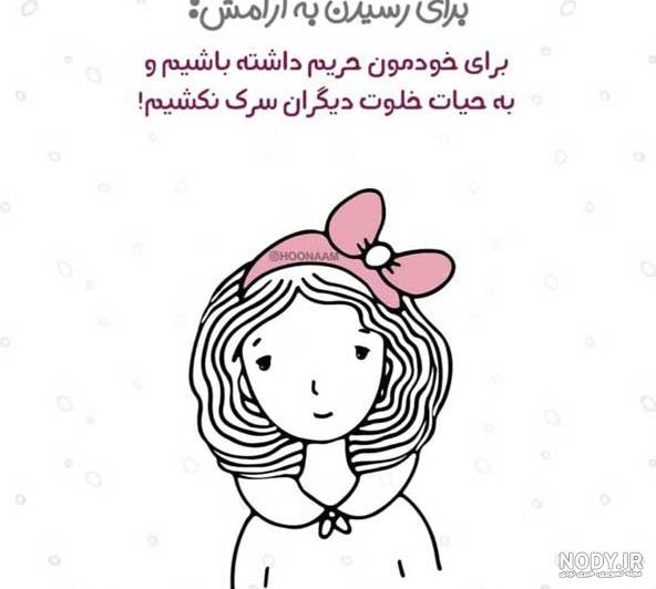 پروفایل گذاشتن اینستا