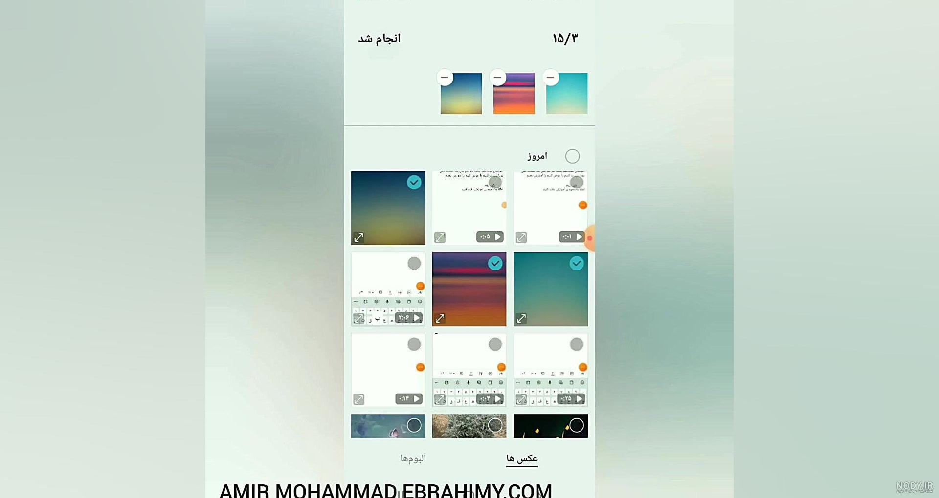 چگونه glance را غیر فعال کنیم | خاموش کردن ویژگی قفل پویا اندروید