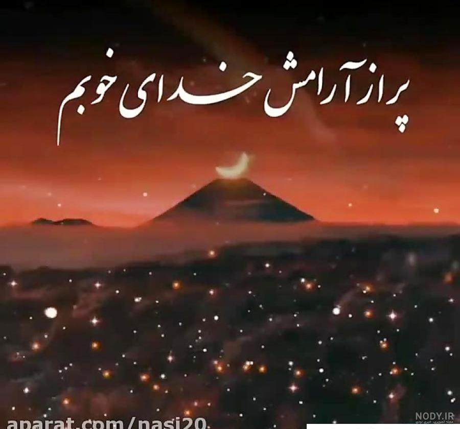 کلیپ عید قربان برای وضعیت واتساپ |عکس پروفایل عید قربان جدید - ایران چطور کلیپ عید قربان برای وضعیت واتساپ |عکس پروفایل عید قربان جدید - ایران چطور