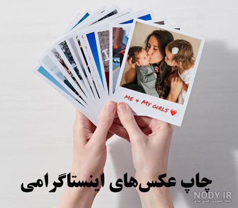 ۴۰ عکس برای پروفایل اینستا که شما را بسیار خاص تر نشان میدهد ۴۰ عکس برای پروفایل اینستا که شما را بسیار خاص تر نشان میدهد