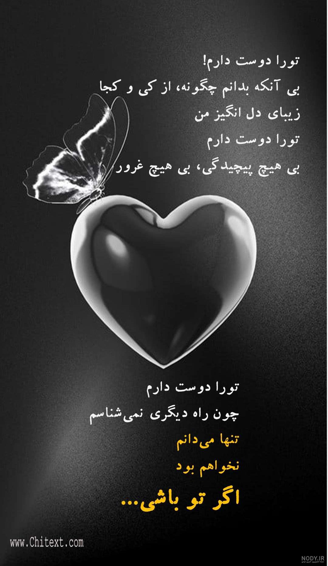 ♥️پروفایل عاشقانه♥️‎ (@profile__love_) • Instagram photos and videos