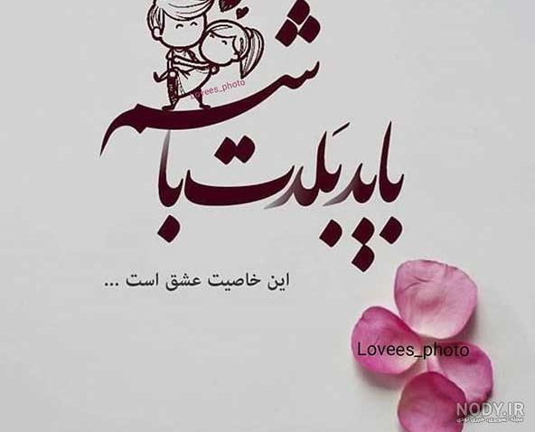 ♥️پروفایل عاشقانه♥️‎ (@profile__love_) • Instagram photos and videos