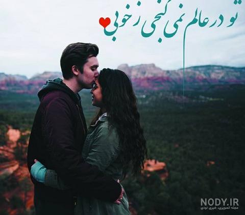 ♥️پروفایل عاشقانه♥️‎ | ‎تگش کن❤ 🔸️استوری هارو از دست ندین😂🔥  🔸️𝐅𝐨𝐥𝐥𝐨𝐰 ^_^ @profile__love 🔸️𝐅𝐨𝐥𝐥𝐨𝐰 ^_^ @profile__love  🔸️𝐅𝐨𝐥𝐥𝐨𝐰 ^_^ @profile__love #عاشقانه...‎ | Instagram