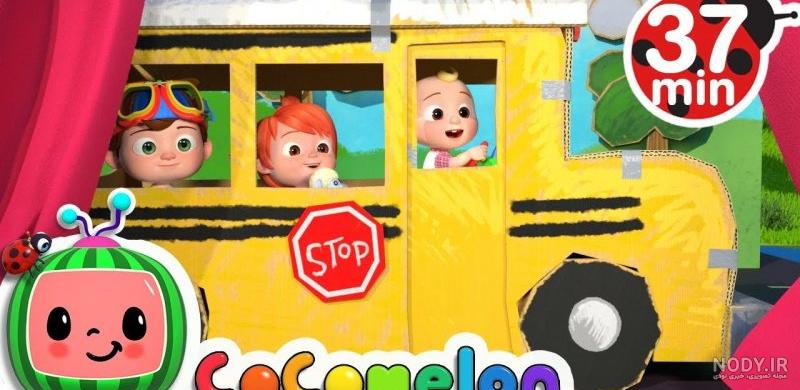 برنامه کودک cocomelon : نمایش جالب حیوانات با سایه دست - Kids TV برنامه کودک cocomelon : نمایش جالب حیوانات با سایه دست - Kids TV