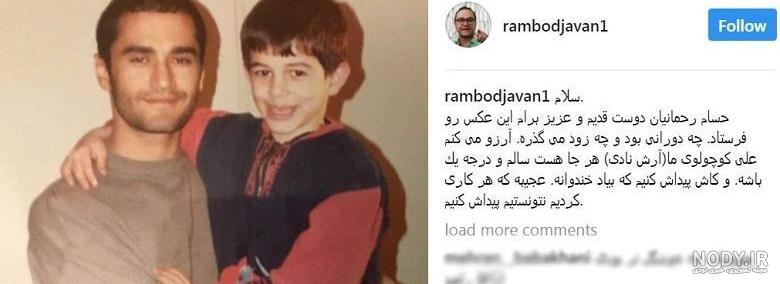 بیوگرافی آرش نادی و عکس بزرگسالی+ بازیگر نقش علی کوچولو در سریال خانه سبز -  ژولی پولی