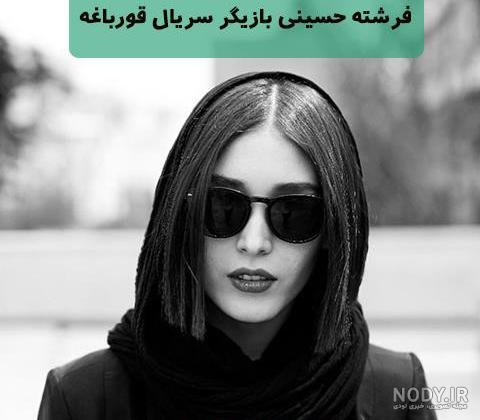 بیوگرافی تمام بازیگران سریال قورباغه + عکس های بازیگران سریال قورباغه
