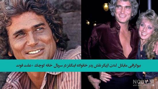 تصاویر)‌ بازیگر نقش صنم «فیلم خجالت نکش» به همراه همسر واقعی اش