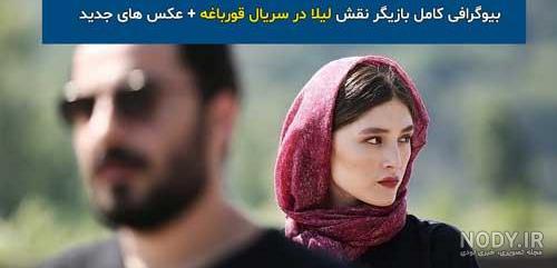 جدیدترین عکس های منتشر شده از سریال قورباغه | جدول یاب