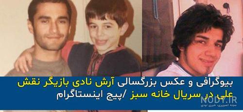 عکس بچه علی کوچولو - عکس نودی عکس بچه علی کوچولو - عکس نودی