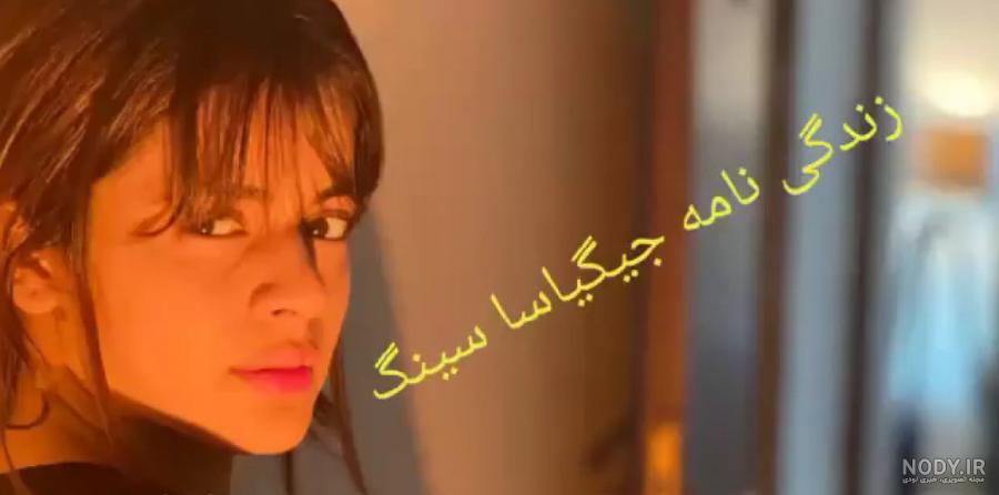 عکس زن واقعی تارو