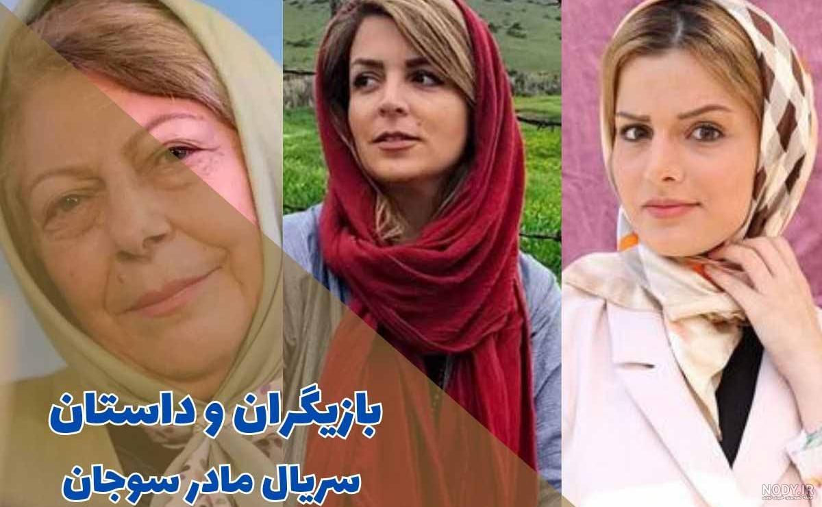 لو رفتن پایان سریال شهرزاد!+تصاویر