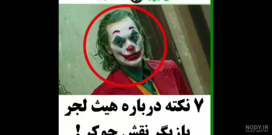 ۲۰ بازیگر که می‌توانند نقش هارلی کویین را بازی کنند