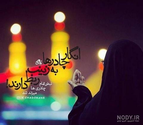 56 عکس پروفایل محرم 2024؛ ویژه اشتراک گذاری در فضای مجازی / عزاداری این ایام - گلی خانوم 56 عکس پروفایل محرم 2024؛ ویژه اشتراک گذاری در فضای مجازی / عزاداری این ایام - گلی خانوم