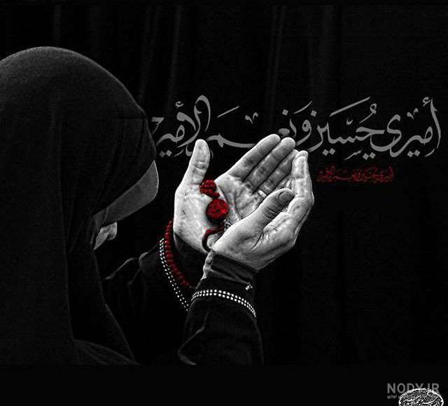 55 عکس پروفایل محرم 1402 با کیفیت بالا | عکس پروفایل محرم پسرانه و دخترونه  - زیبامون