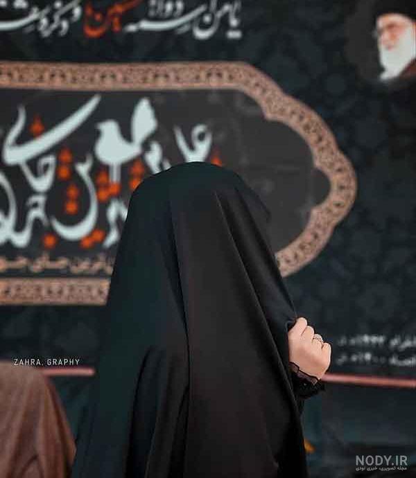 35 عکس پروفایل محرم دخترانه با چادر‌‌‌جدید - دیاکولند