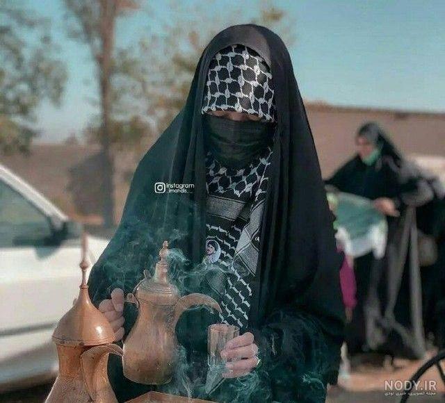 78 عکس پروفایل محرم دخترانه 1403 +عکس محرم دخترانه برای پروفایل و اینستا 78 عکس پروفایل محرم دخترانه 1403 +عکس محرم دخترانه برای پروفایل و اینستا