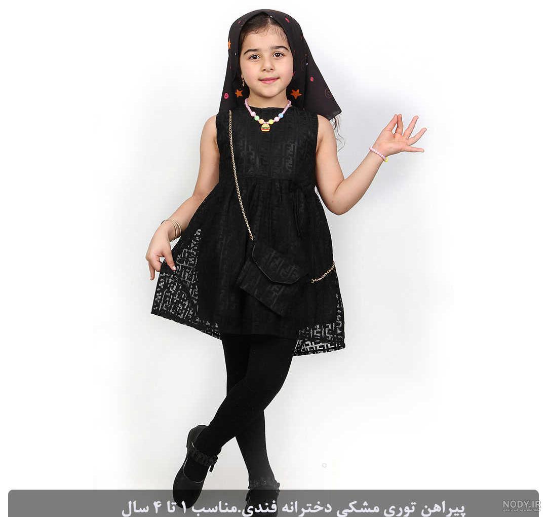 6 مدل لباس محرمی دخترانه + عکس - مجله پارچه نگار | فروشگاه پارچه نگار 6 مدل لباس محرمی دخترانه + عکس - مجله پارچه نگار | فروشگاه پارچه نگار