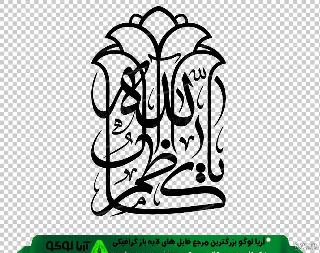 png گنبد حرم امام حسین عکس – دیما گرافیک png گنبد حرم امام حسین عکس – دیما گرافیک