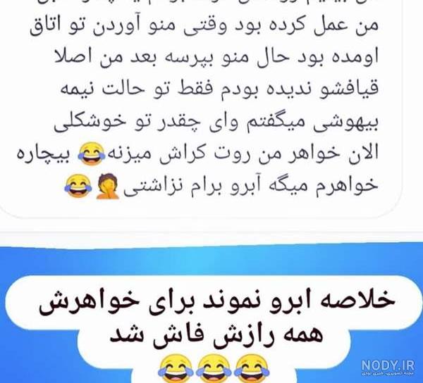اخر خنده وقتی نی نی بابا رو گاز میگیره تاکید مکینم فوق العاده خنده دار