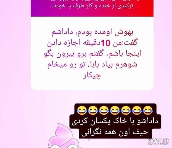 از حرفای بامزه سوتی ها و ابرو ریزی بچها تو جمع بگید ذوق کنیم🤩 | تبادل نظر نی  نی سایت