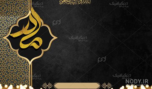 اعلامیه ترحیم جوان PSD لایه باز با قاب عکس و شمع و تصاویر کبوتر
