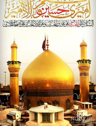 امیری حسین و نعم الامیر :: ثقلین (قرآن کریم و عترت پیامبر اکرم)