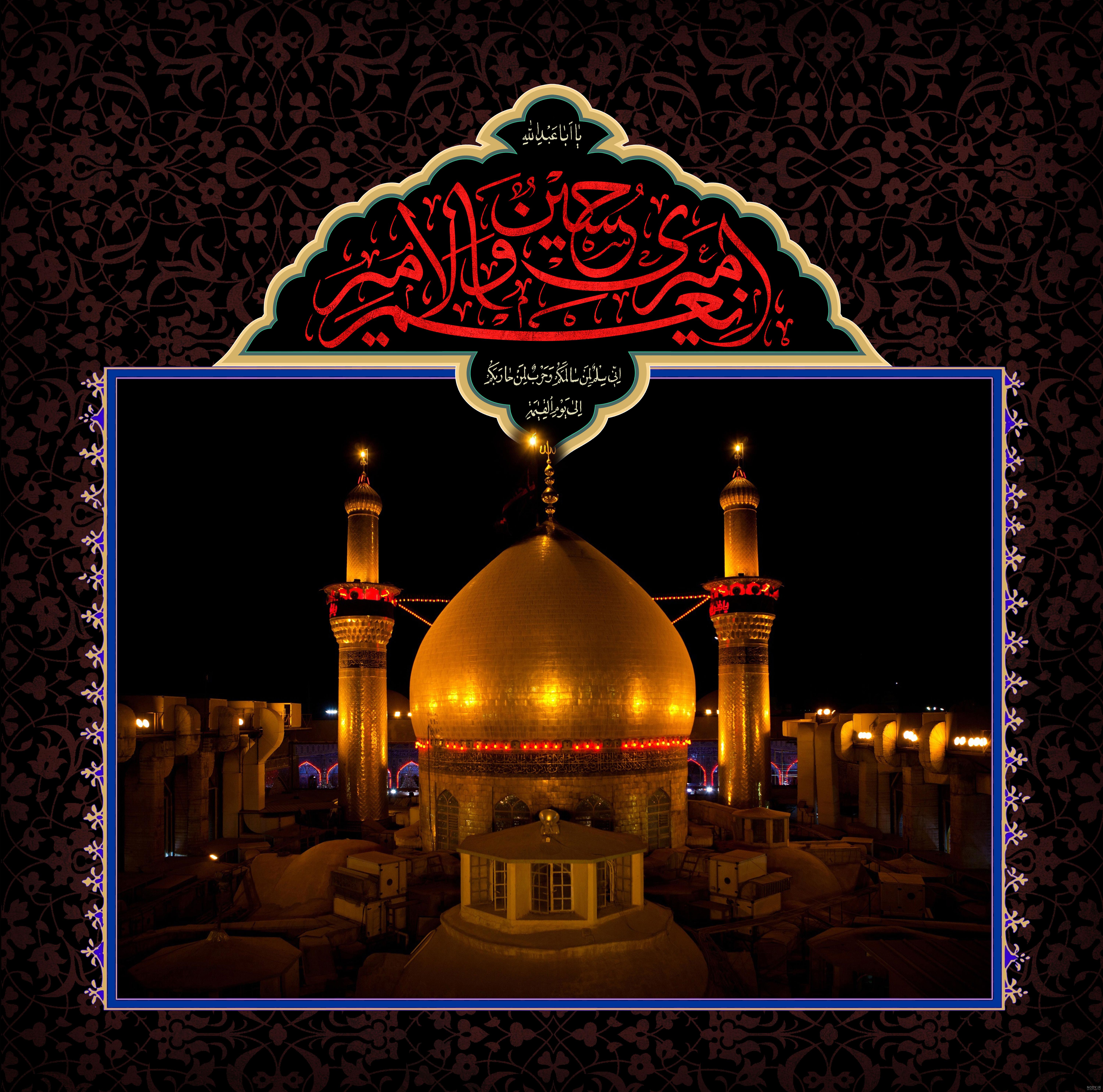 امیری حسین و نعم الامیر :: مطیع