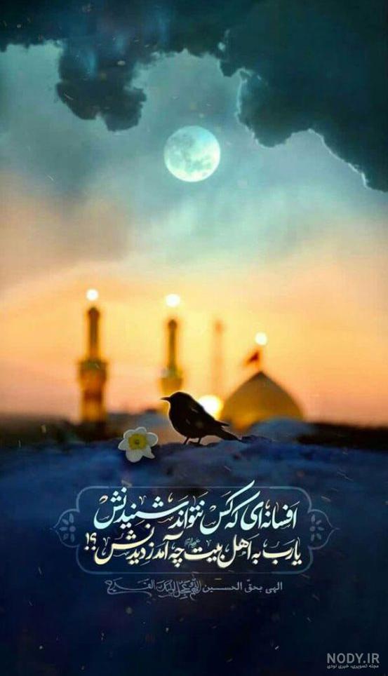 اندیشه معاصر- 30 عکس پروفایل ماه محرم حسینی برای تلگرام و اینستاگرام