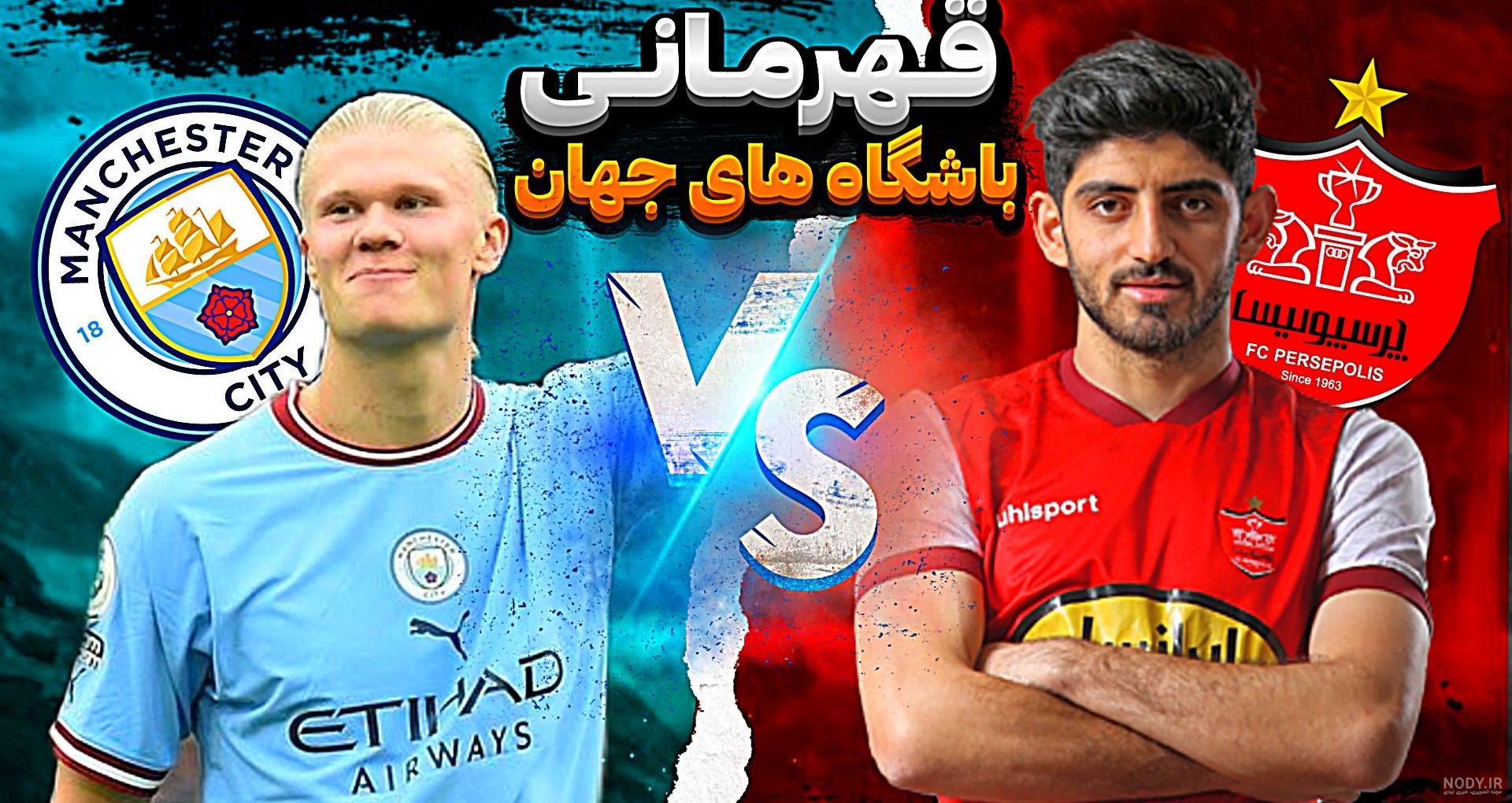 اورلیو: اسمار ویرا کار بزرگی در پرسپولیس انجام داد اورلیو: اسمار ویرا کار بزرگی در پرسپولیس انجام داد