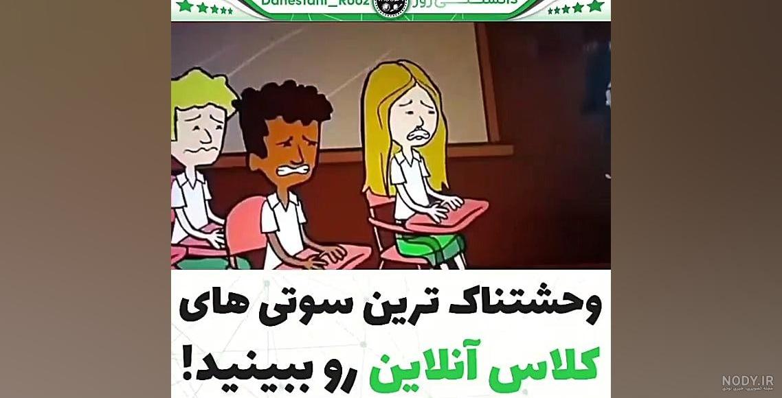 بیاین از خنده دار ترین و سم ترین چیزی ک دیدین بگین | تبادل نظر نی نی سایت