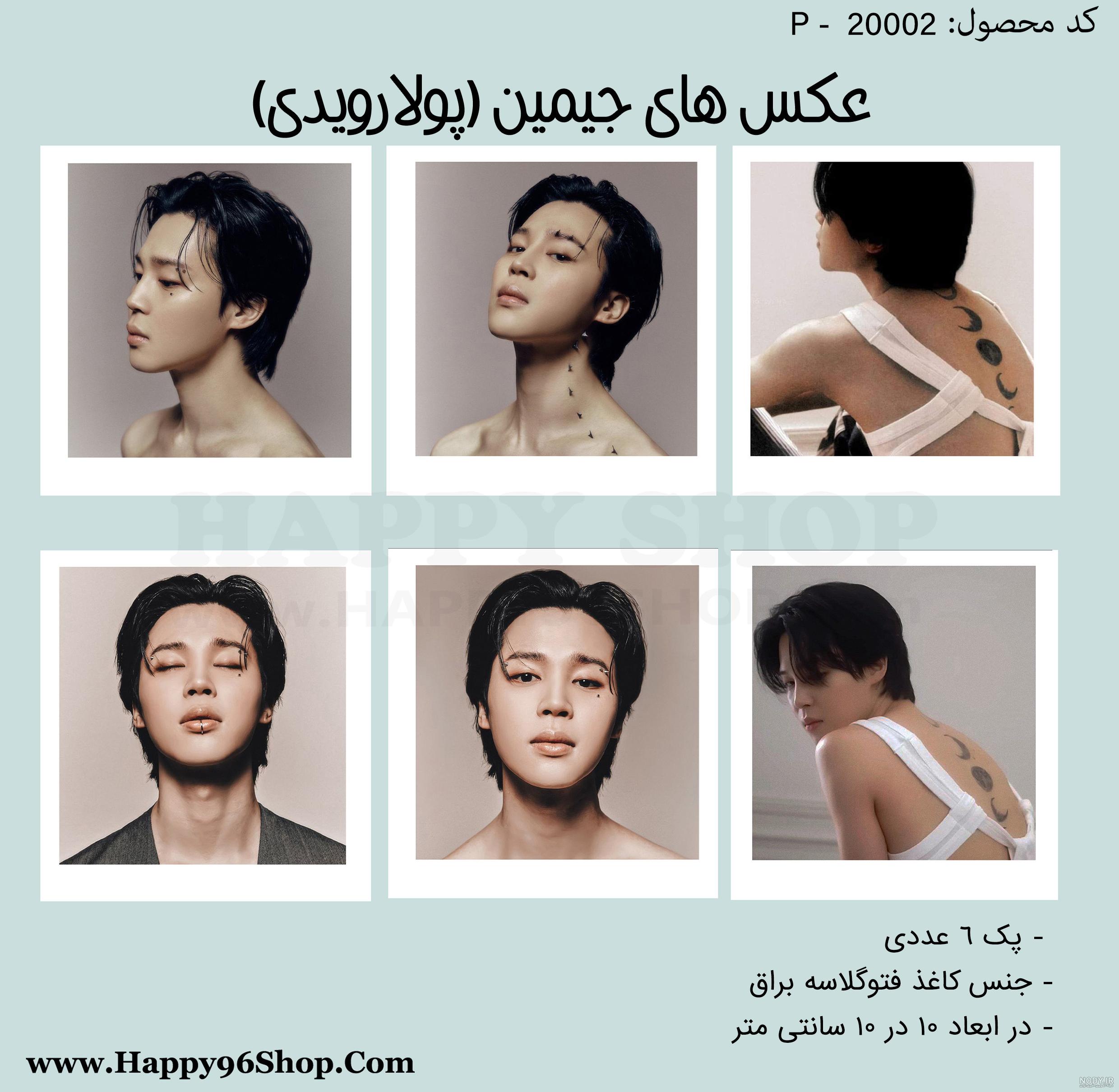بیوگرافی اعضای بی تی اس BTS (اپدیت 2024 + عکس های جذاب) | اون یا این
