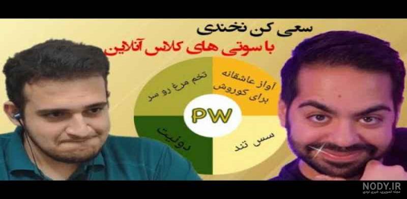 بیوگرافی میا پلیز (زندگی شخصی یوتیوبر معروف ایرانی + درآمد) - ویدو