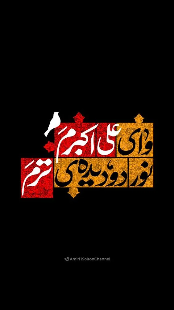 تابلو عکس امام حسین سیدالشهدا (ع) -فروش تابلو مذهبی تابلو عکس امام حسین سیدالشهدا (ع) -فروش تابلو مذهبی