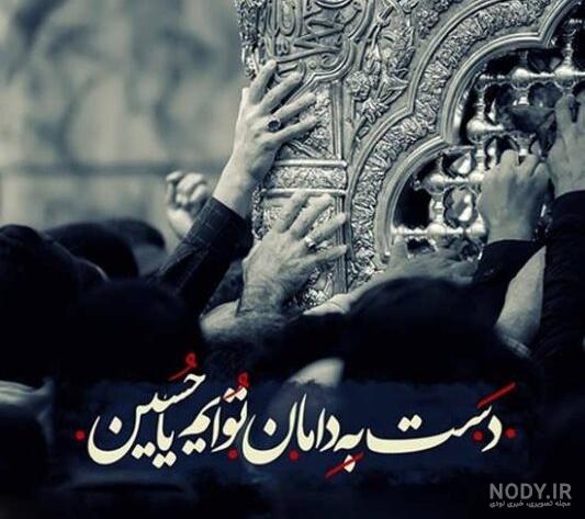تابلو عکس امام حسین سیدالشهدا (ع) -فروش تابلو مذهبی تابلو عکس امام حسین سیدالشهدا (ع) -فروش تابلو مذهبی