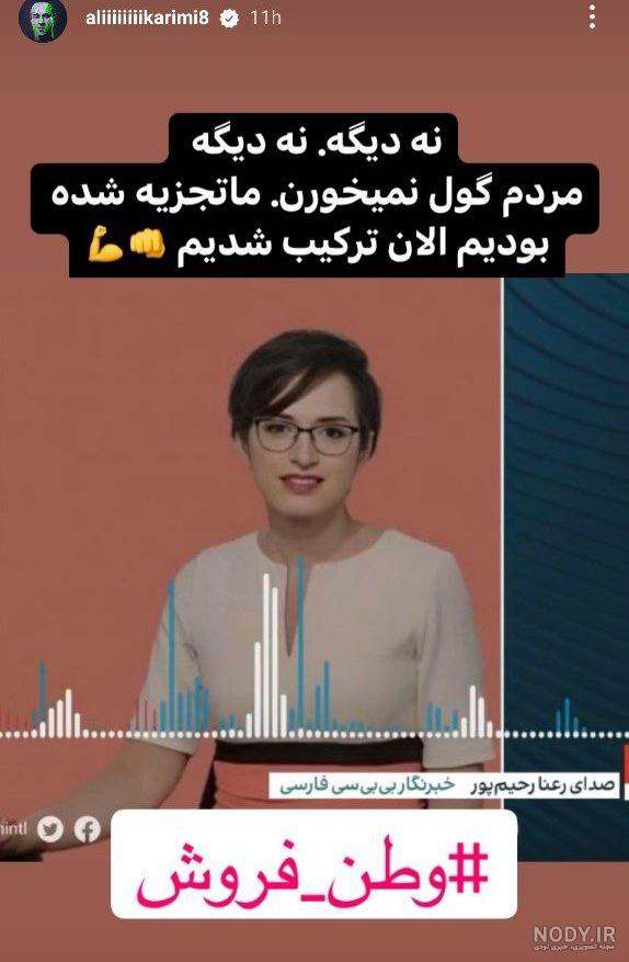 تیپ جدید علی کریمی | عکس تیپ جدید علی کریمی به سبک الویس پرسلی تیپ جدید علی کریمی | عکس تیپ جدید علی کریمی به سبک الویس پرسلی