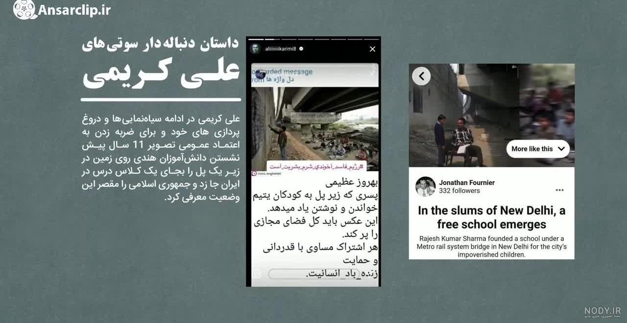 جادوگری با گاف | فرهیختگان آنلاین