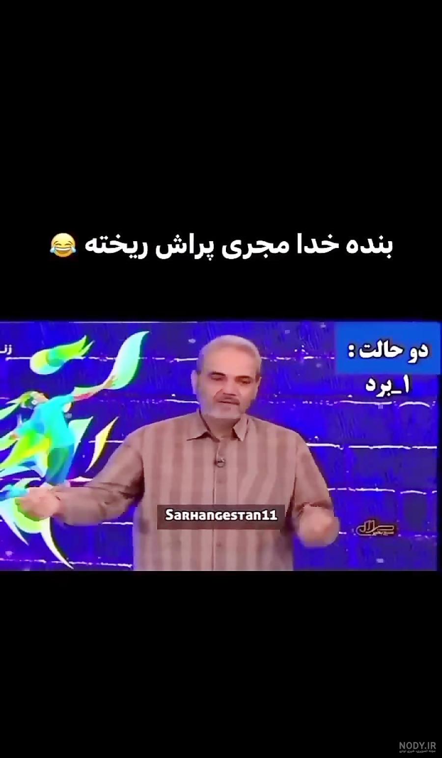 جواد خیابانی درخواست حلالیت کرد #جدی | طرفداری